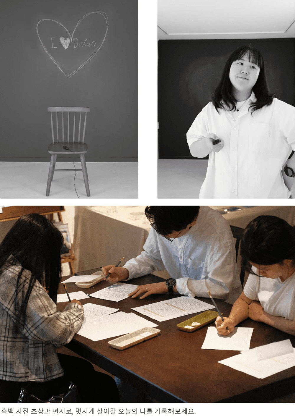 [유료] 중장년 대상 여행 프로그램, 삶의 다음 장을 여는 아산 'Re:Life' (DOGO온천, 선착순)