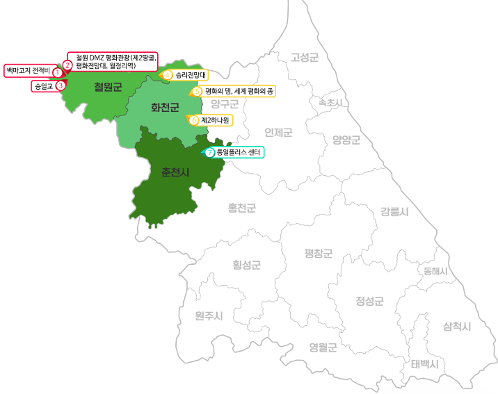 2025 통일교육 현장견학 모집 (선착순)