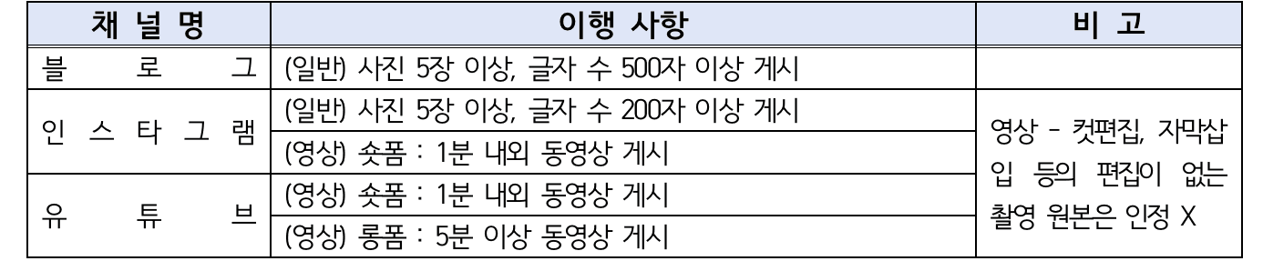 보은 일주일살기 (충북 일단 살아보기 9~11월)