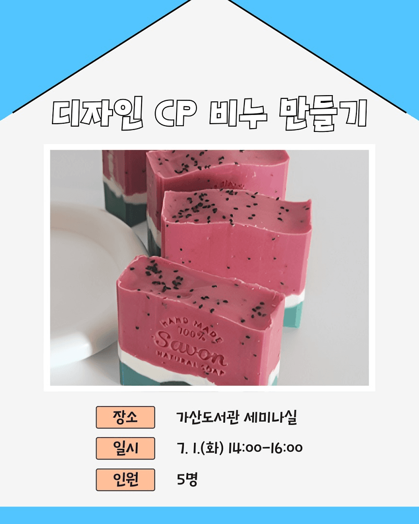 포천 7월 청년센터 체험 프로그램 참여 모집 (선착순)