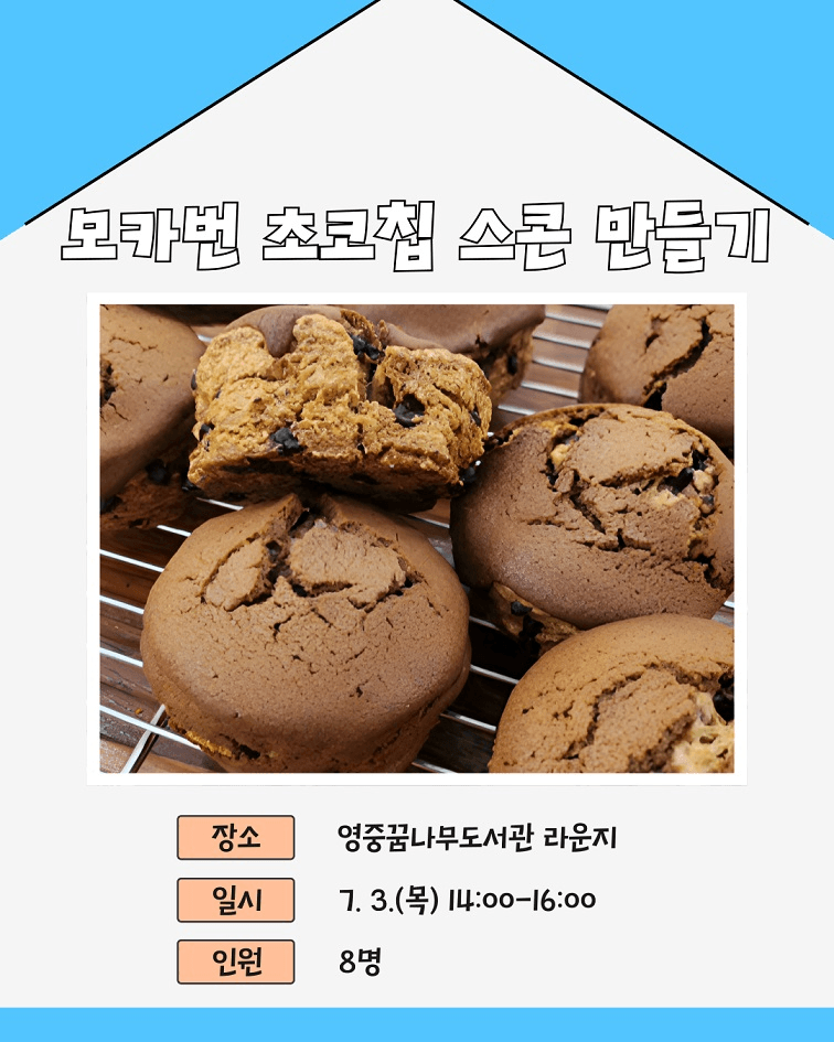 포천 7월 청년센터 체험 프로그램 참여 모집 (선착순)