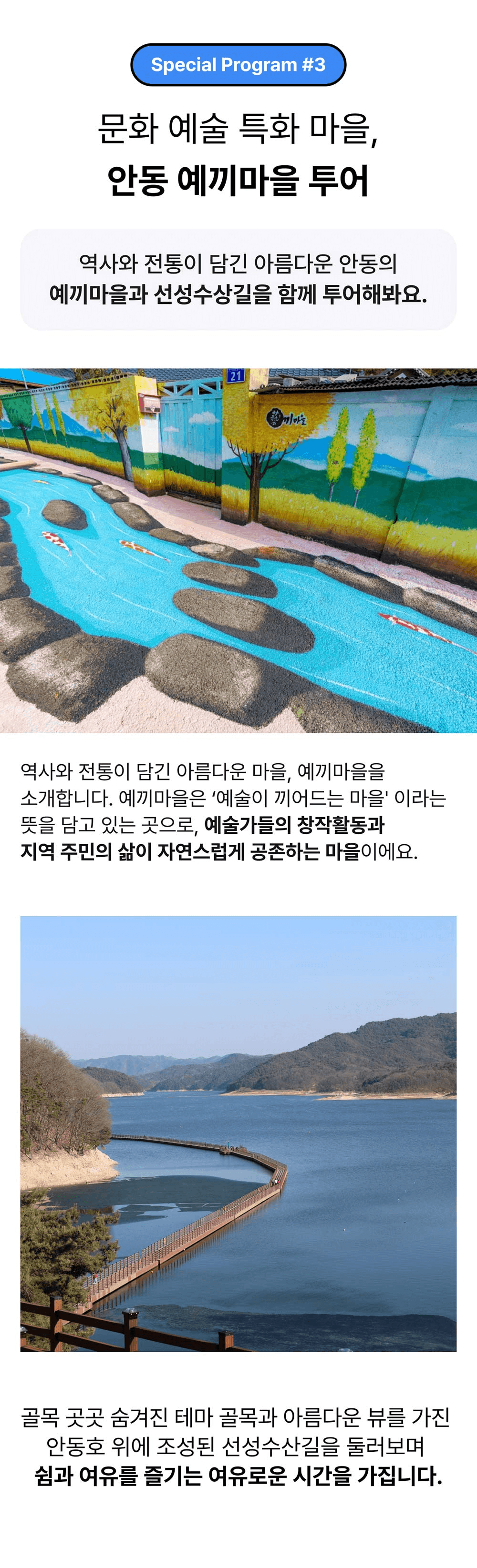 [유료] 일하고 쉬면서 즐기는, 안동 어반스케치 2박3일 워케이션 (조기 모집종료)