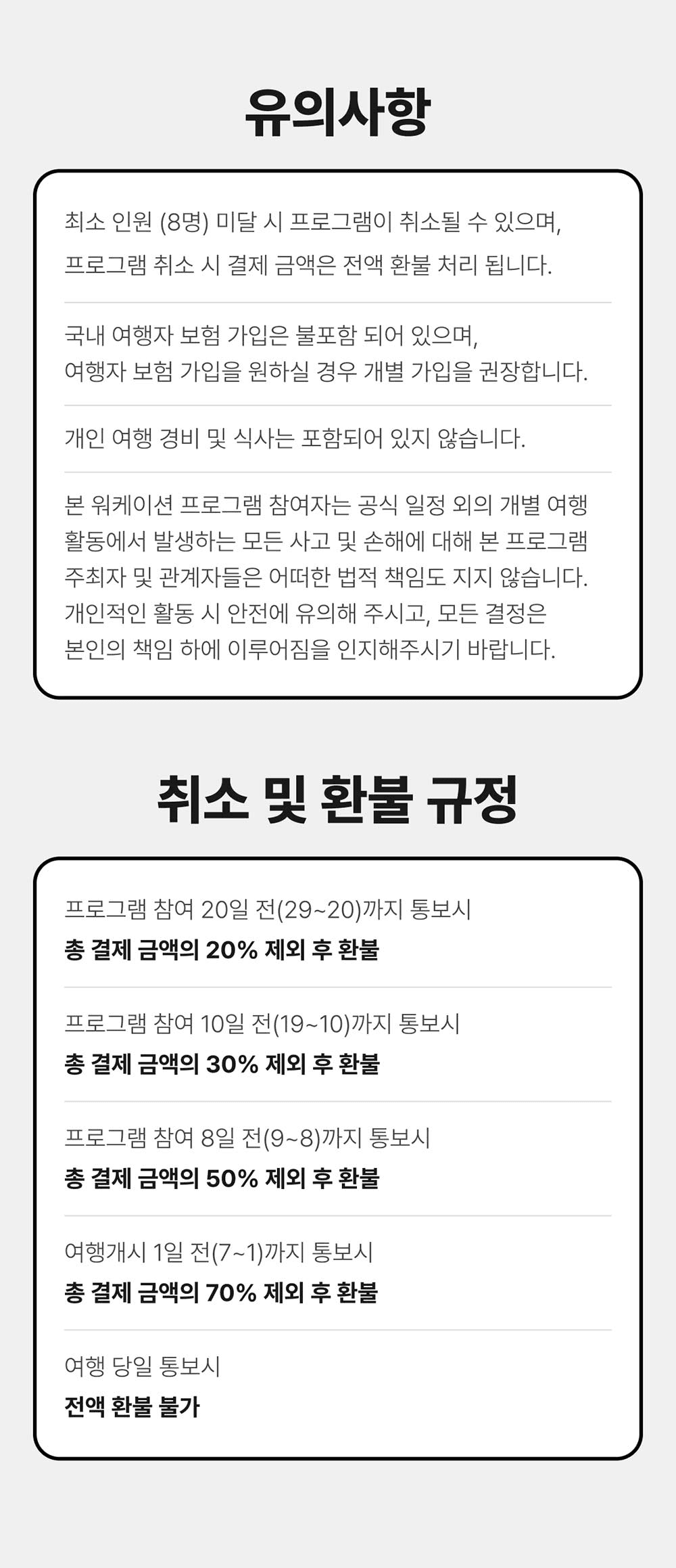 [유료] 일하고 쉬면서 즐기는, 안동 어반스케치 2박3일 워케이션 (조기 모집종료)