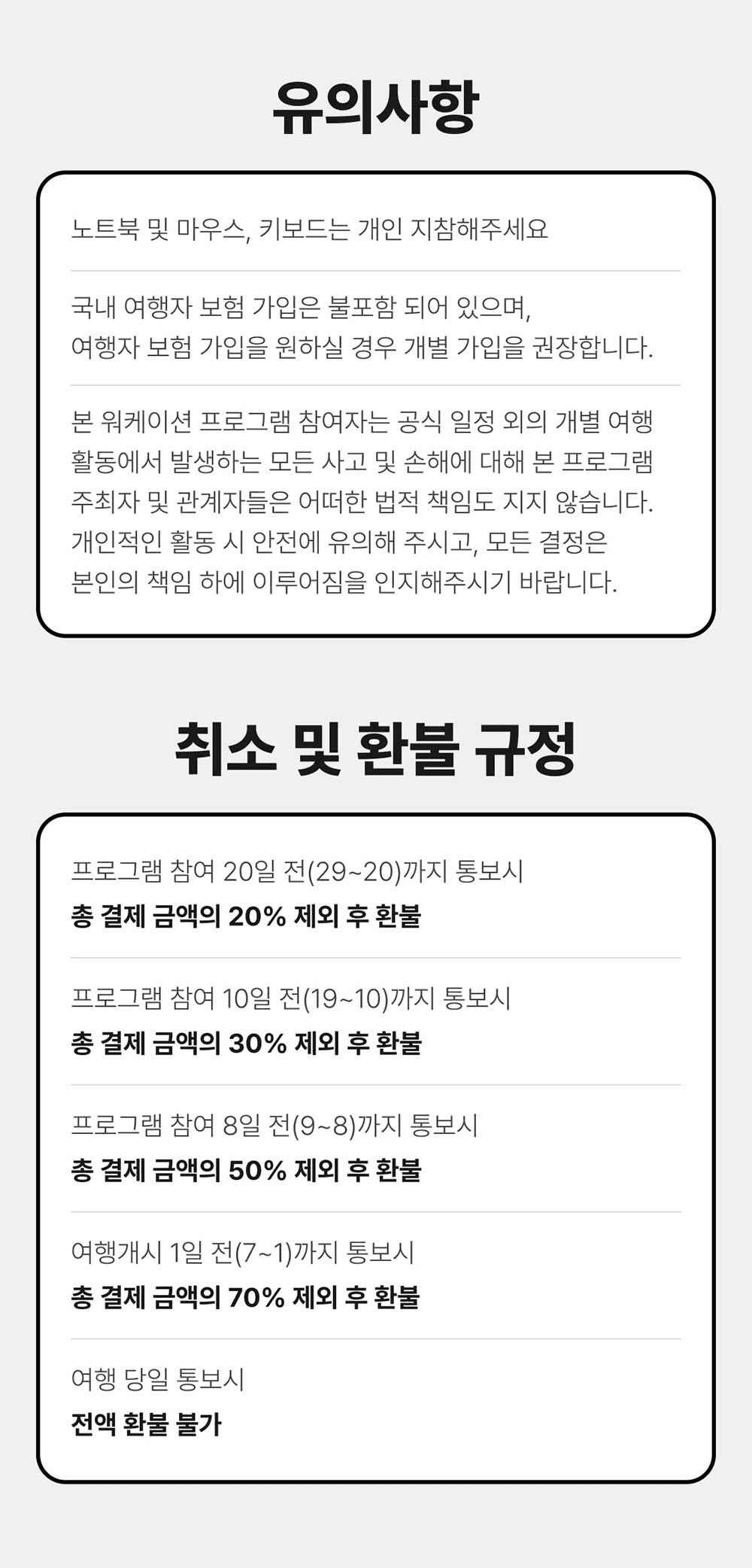 [유료] 글로벌 워케이션 in 안동 - 다국적 친구들과 2박3일 떠나기