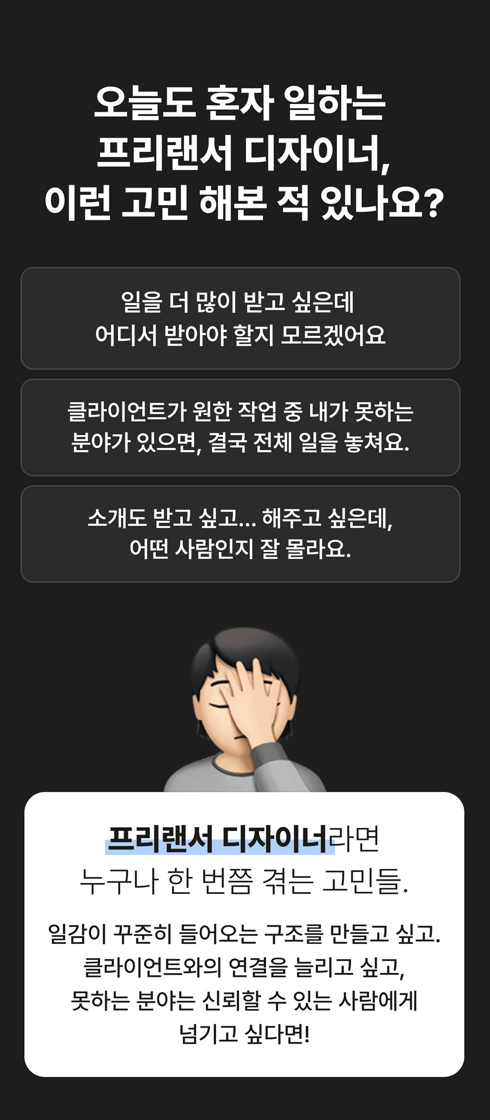 [유료] 안동 혼자 일도하고 같이놀고 쉬며 연결되는 '프리랜서 디자이너 워케이션'