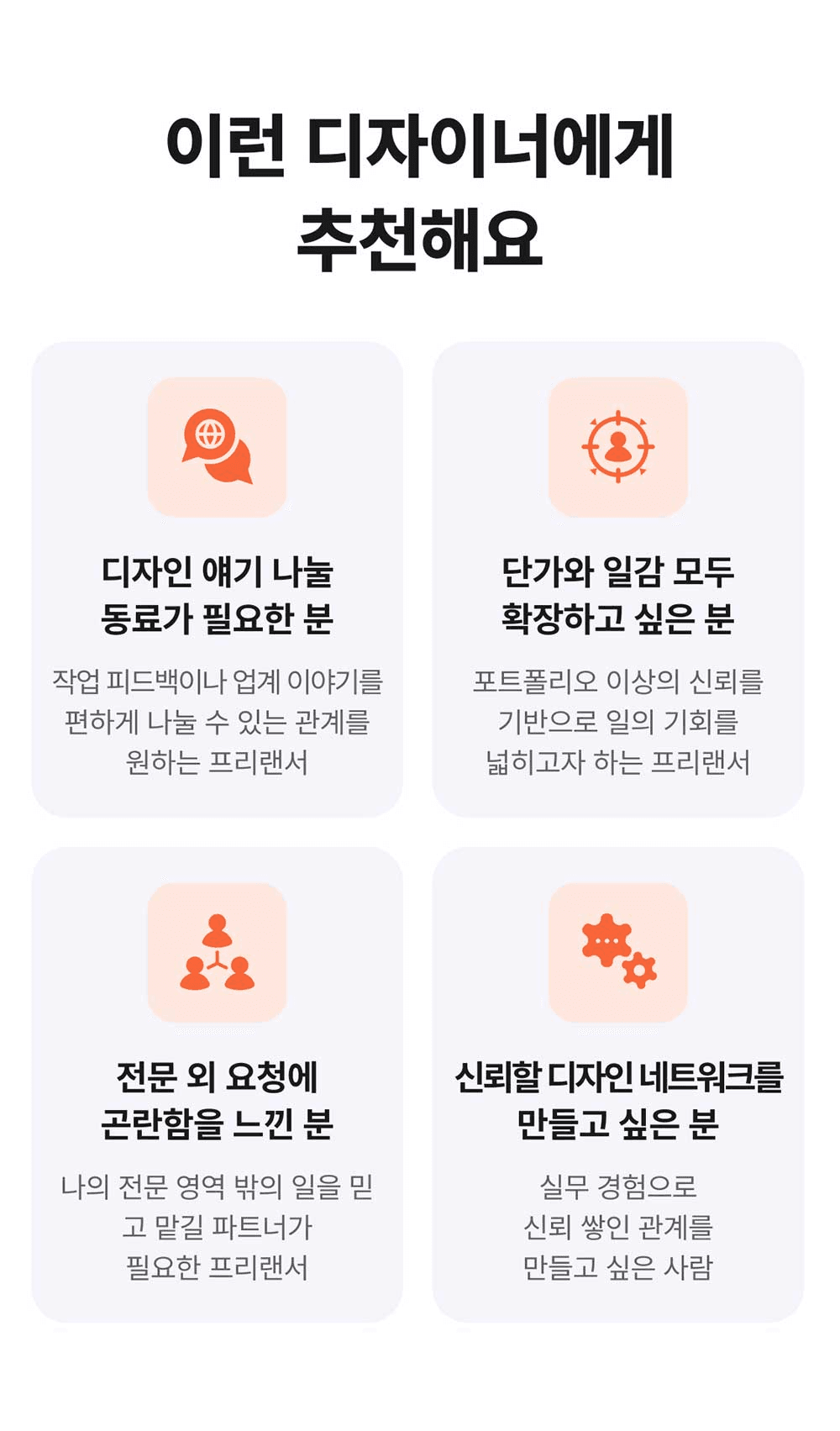 [유료] 안동 혼자 일도하고 같이놀고 쉬며 연결되는 '프리랜서 디자이너 워케이션'