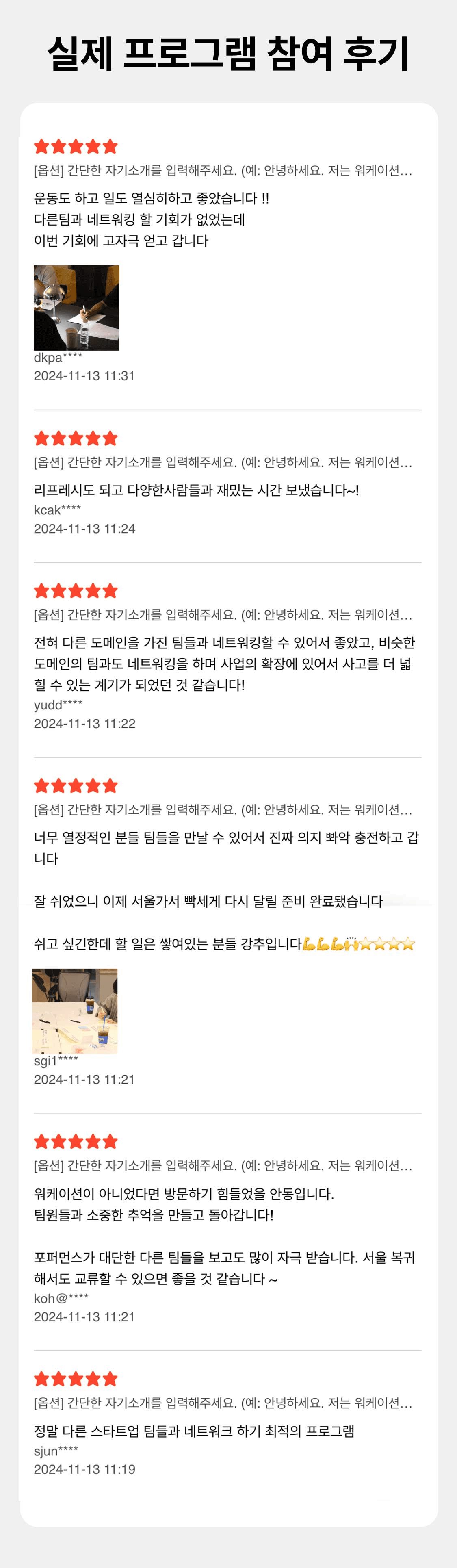 [유료] 안동 혼자 일도하고 같이놀고 쉬며 연결되는 '프리랜서 디자이너 워케이션'