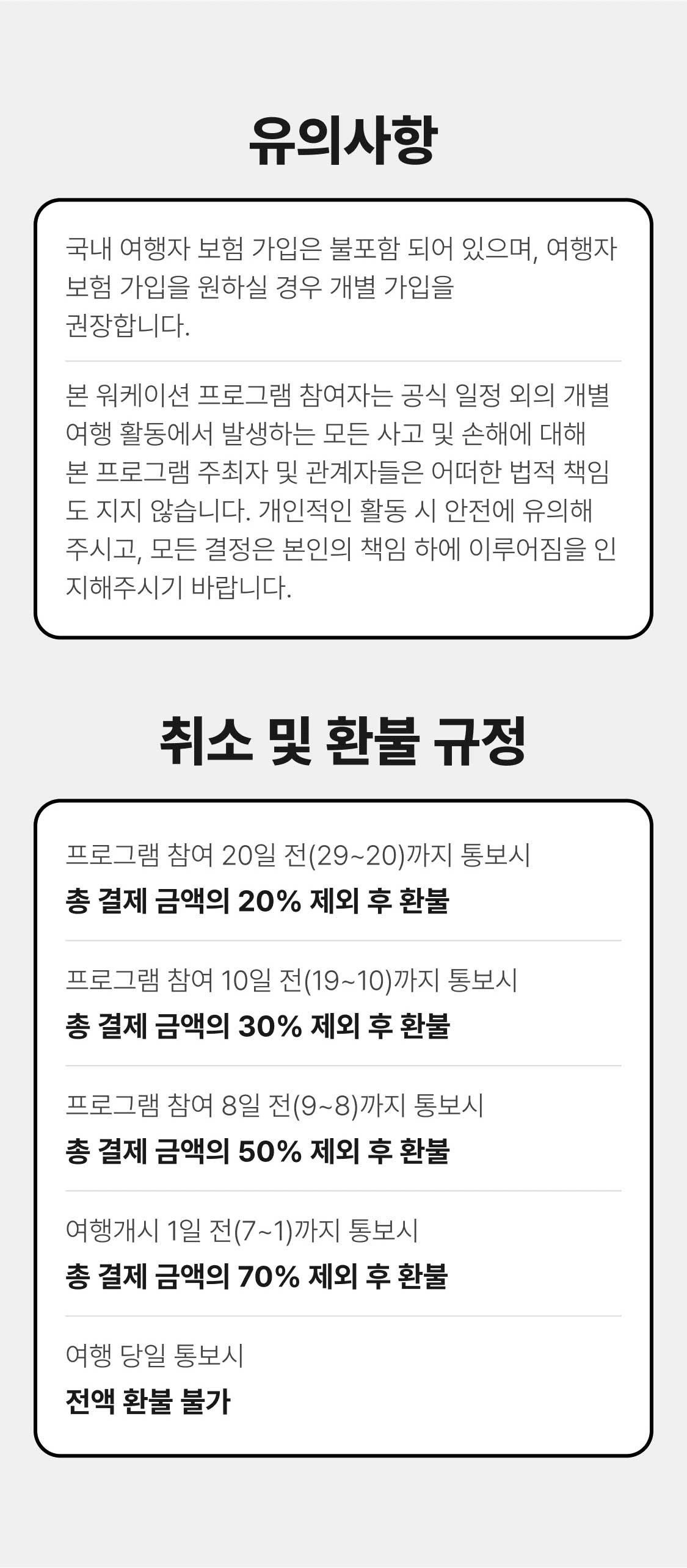 [유료] 안동 혼자 일도하고 같이놀고 쉬며 연결되는 '프리랜서 디자이너 워케이션'