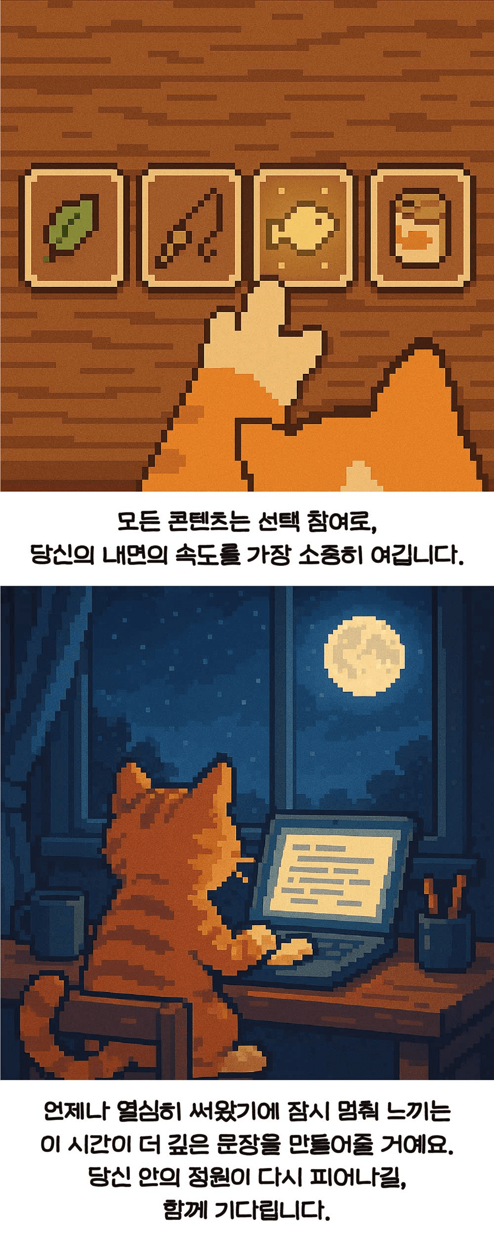 곡성 영감의정원 5박6일 워케이션 (러스틱타운, 선착순 - 조기 모집종료)