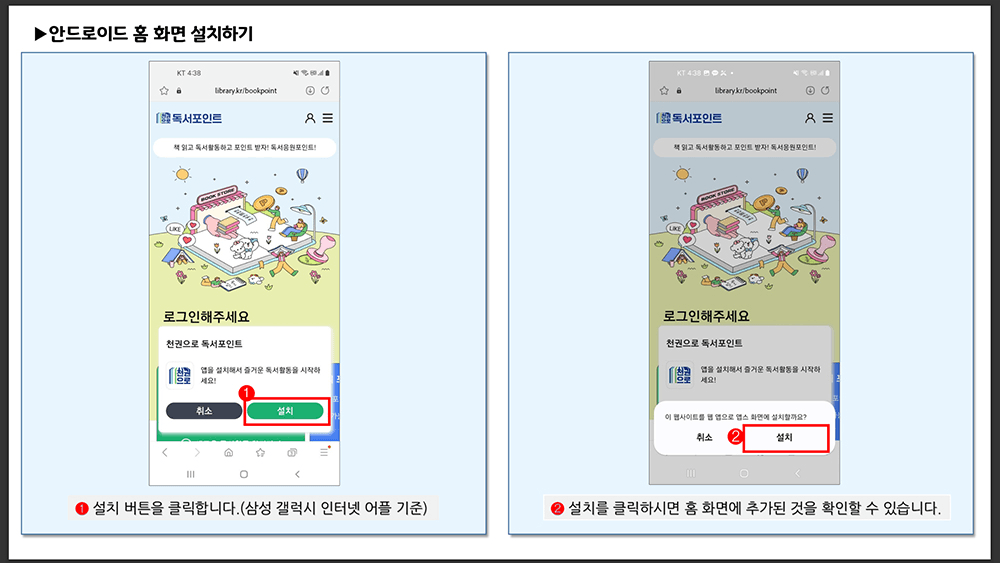 2025 경기도 천권으로 독서포인트제, 모아서 지역화폐로 받기! (선착순)