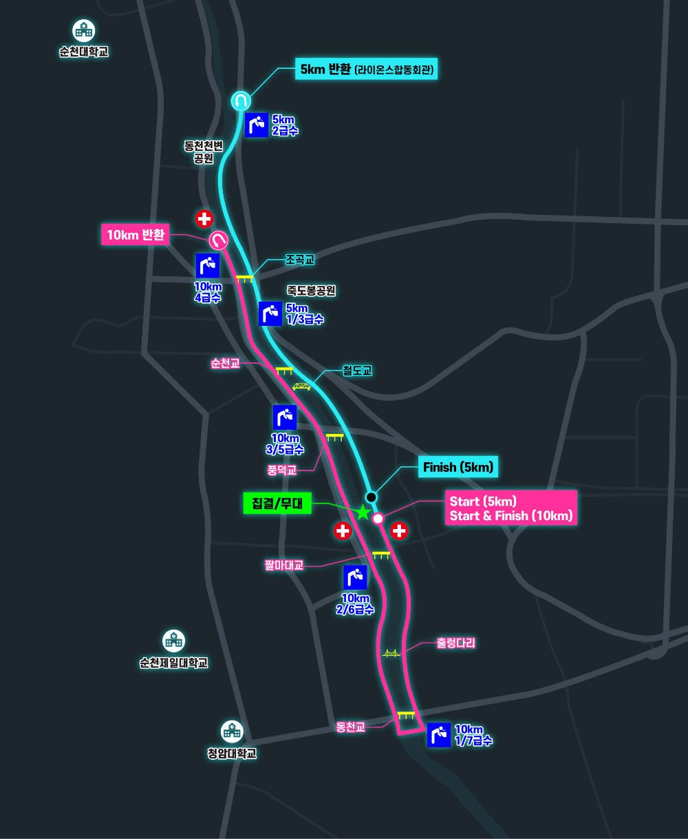 2025 순천 야광 레이스 마라톤 참가자 모집 (선착순)
