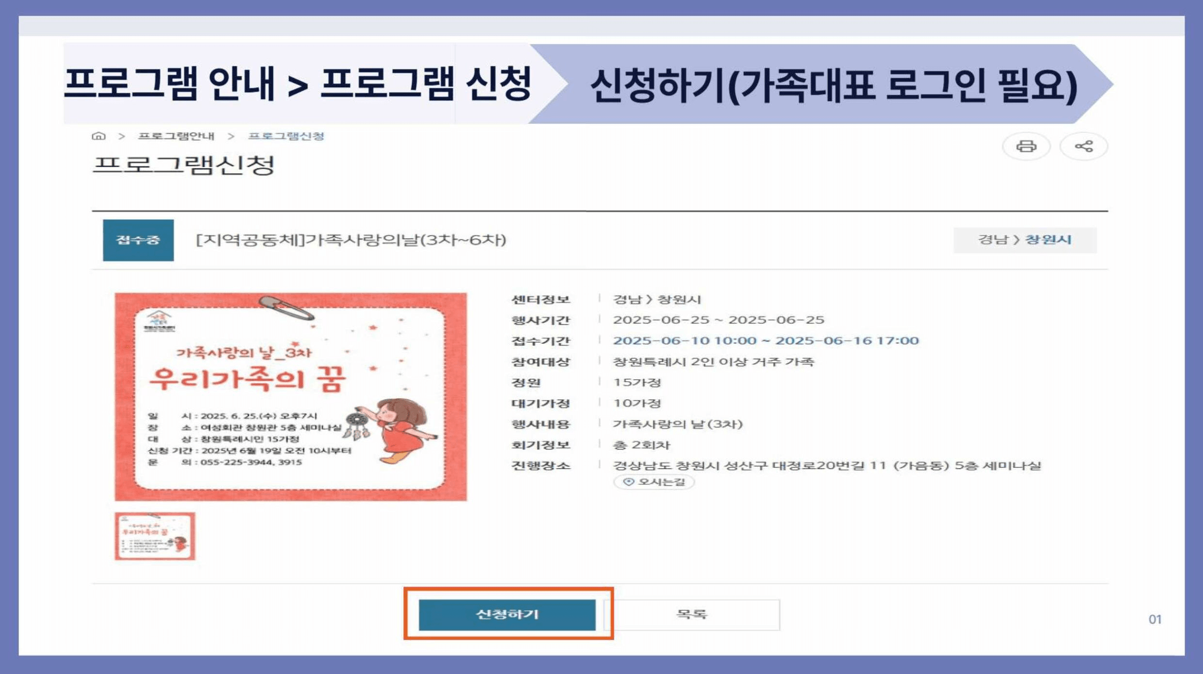 경주愛서 만나 참가자 모집 (선착순)