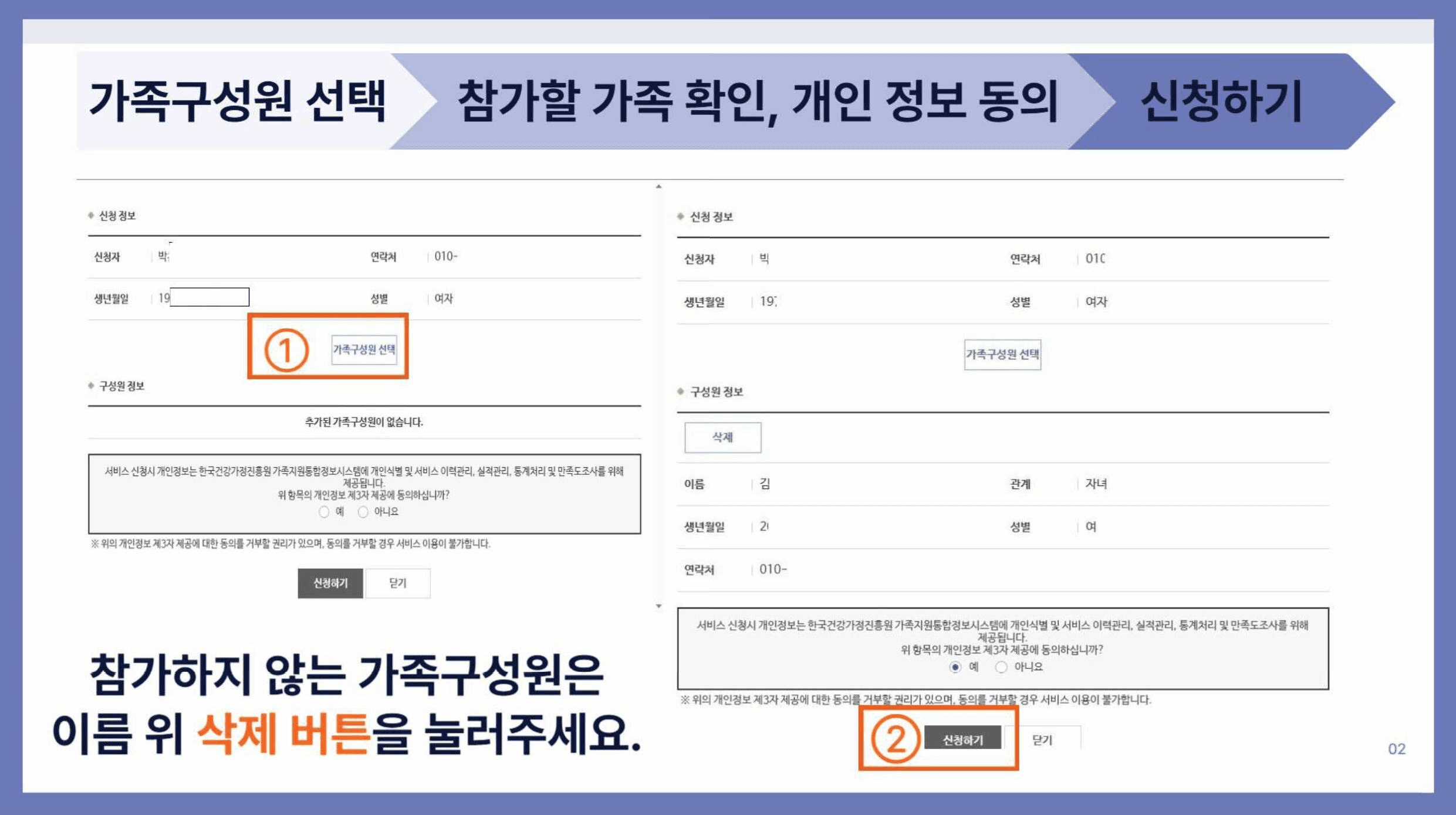 경주愛서 만나 참가자 모집 (선착순)