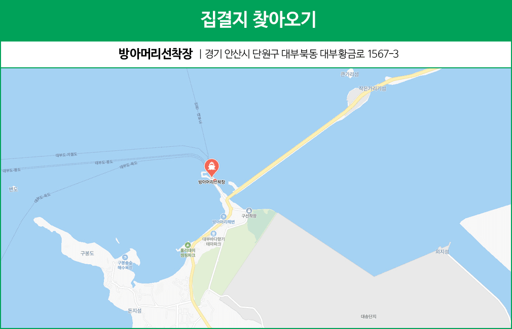 2025 인천 어라운드 덕적·소야도 섬 자전거투어 (1박2일)