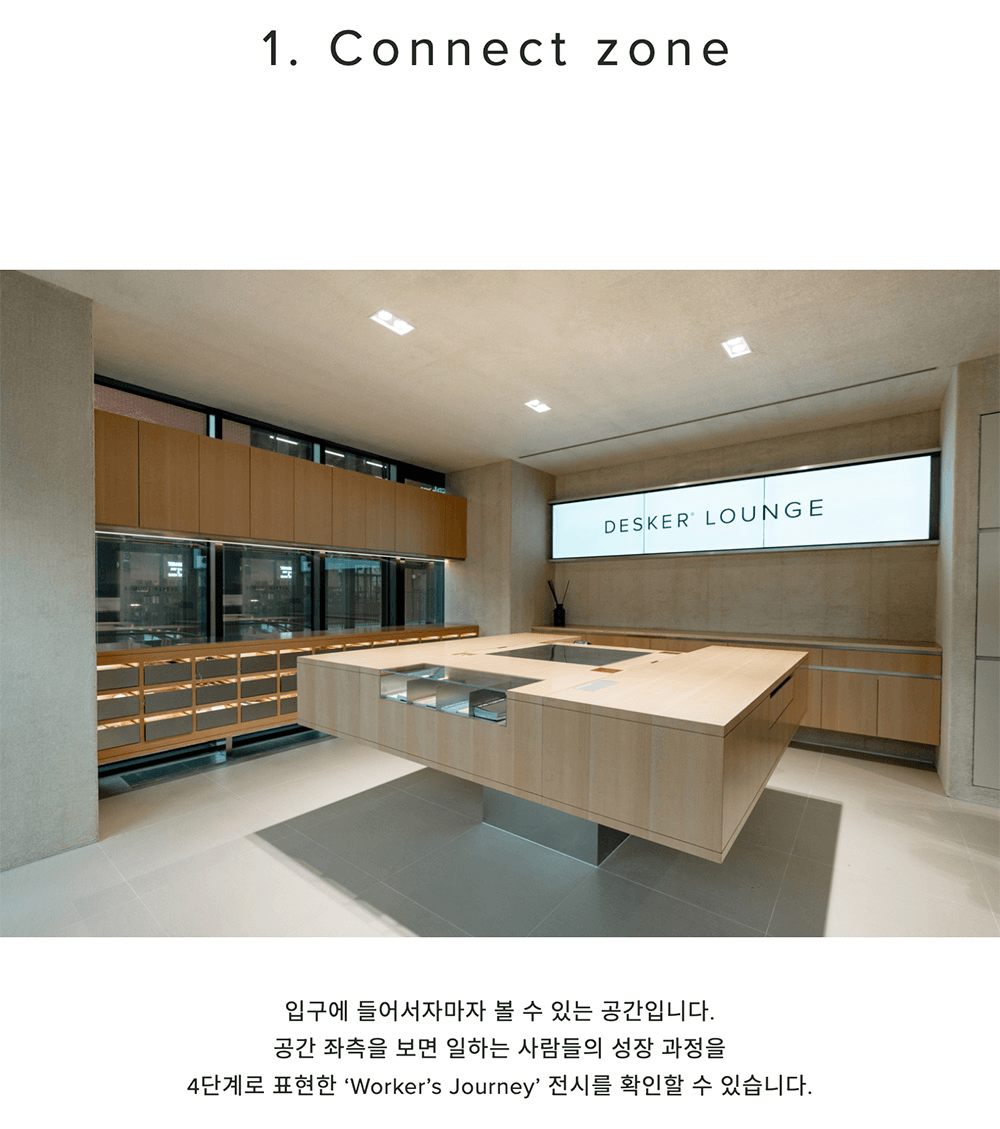 서울 홍대 노트북 카페 데스커 라운지 '성장과 몰입의 시간' - 한달살러 전용혜택 (2시간 무료 제공)