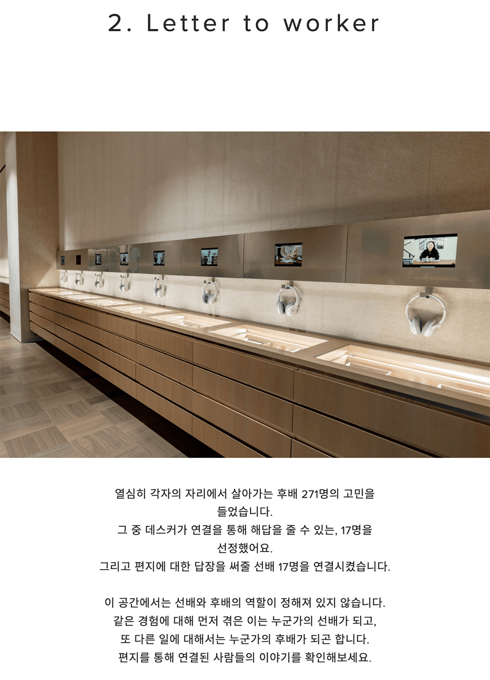 서울 홍대 노트북 카페 데스커 라운지 '성장과 몰입의 시간' - 한달살러 전용혜택 (2시간 무료 제공)