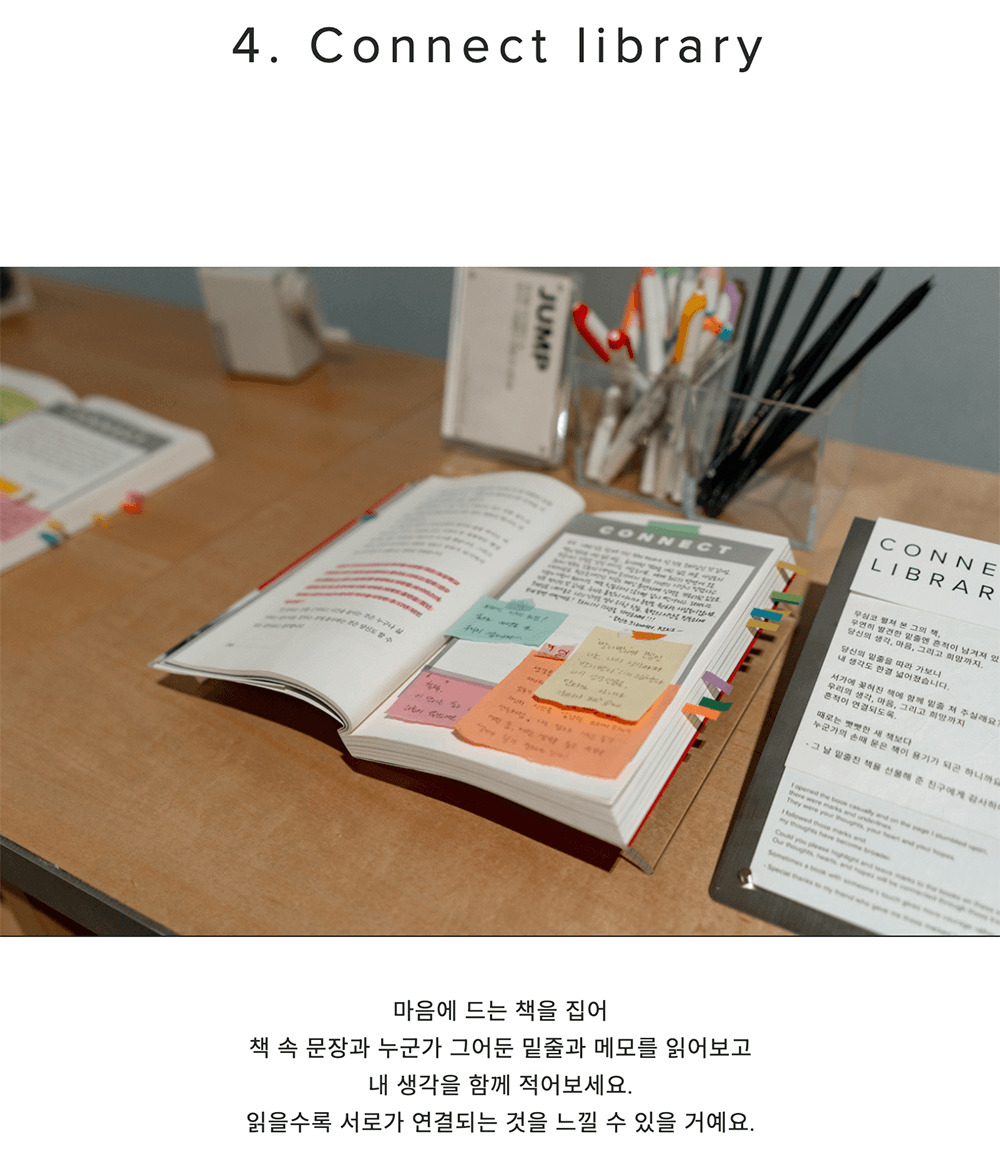 서울 홍대 노트북 카페 데스커 라운지 '성장과 몰입의 시간' - 한달살러 전용혜택 (2시간 무료 제공)