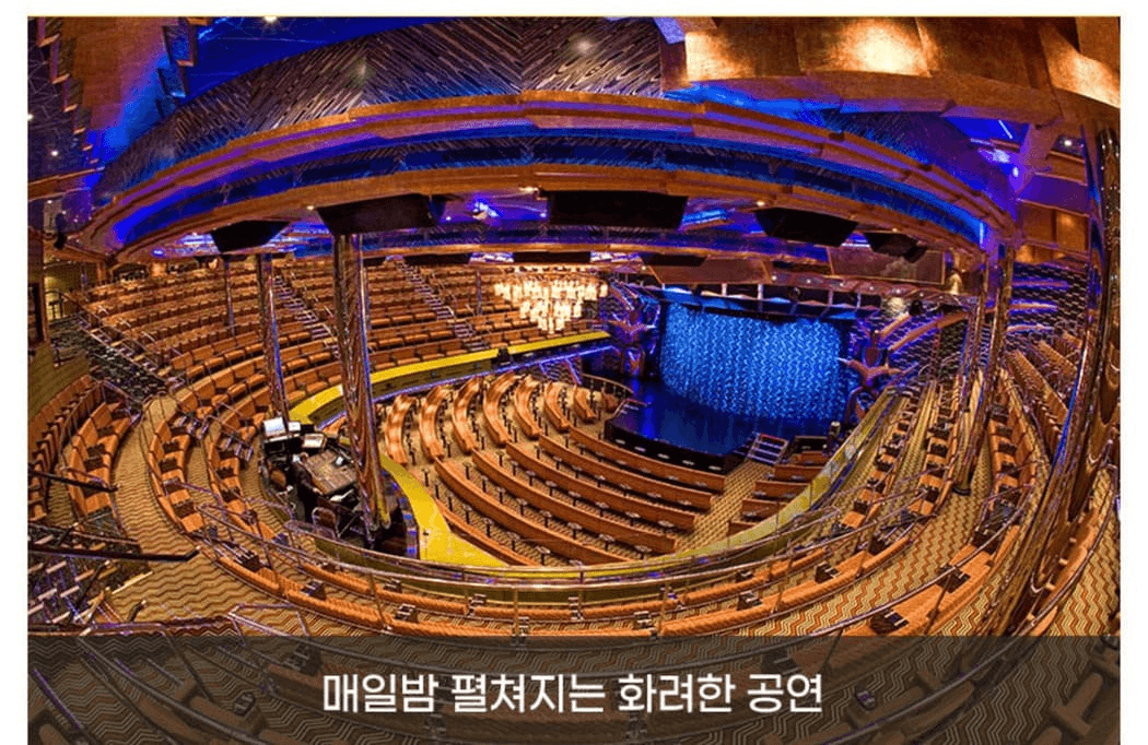 일본 7박 8일 국제크루즈 체험단 모집 (추첨제)