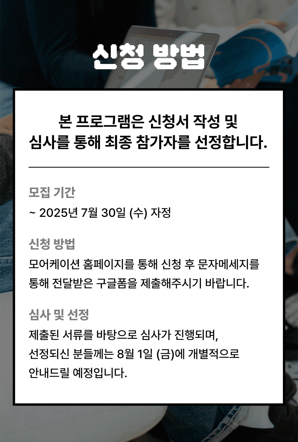 RE: WORK 제주 워케이션 – 브랜드 페르소나 찾기
