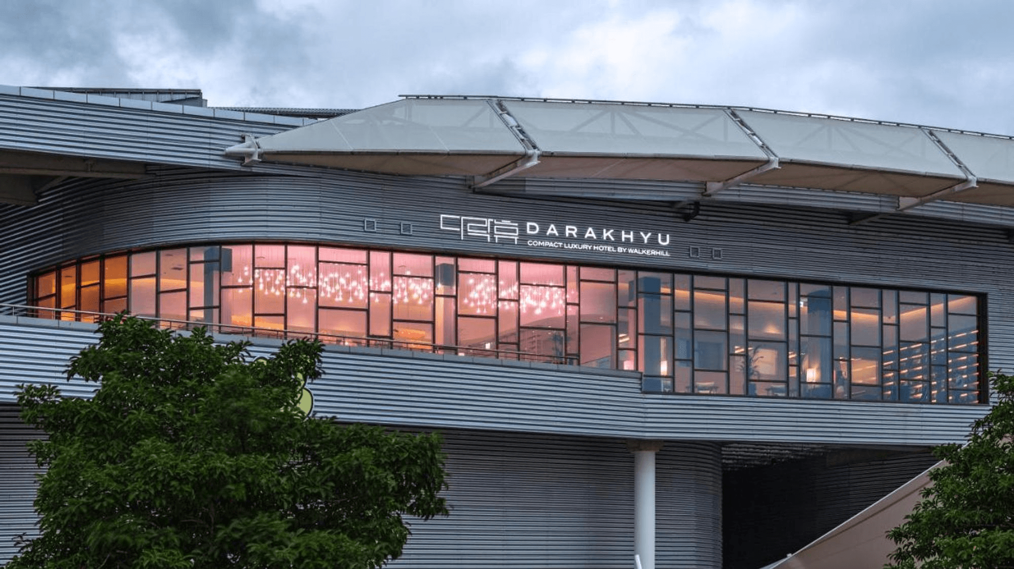 여수 다락휴 2박 3일, 3박 4일의 워케이션