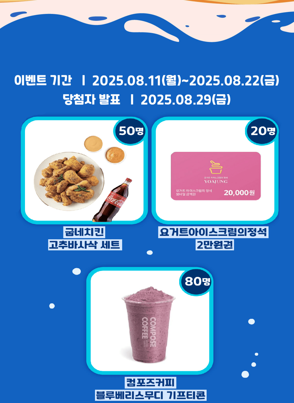 올 여름, 휴가로 떠나야 할 바다는?