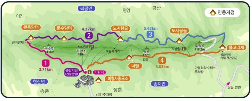 해남 2024 더 새로워진 달마고도 모바일 스탬프투어