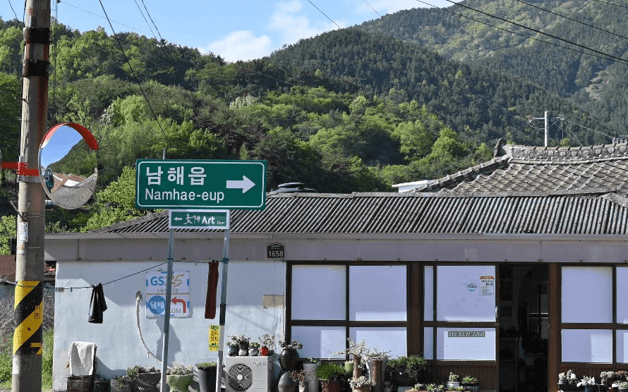 (선착순) 남해 서상 1~3박 워케이션