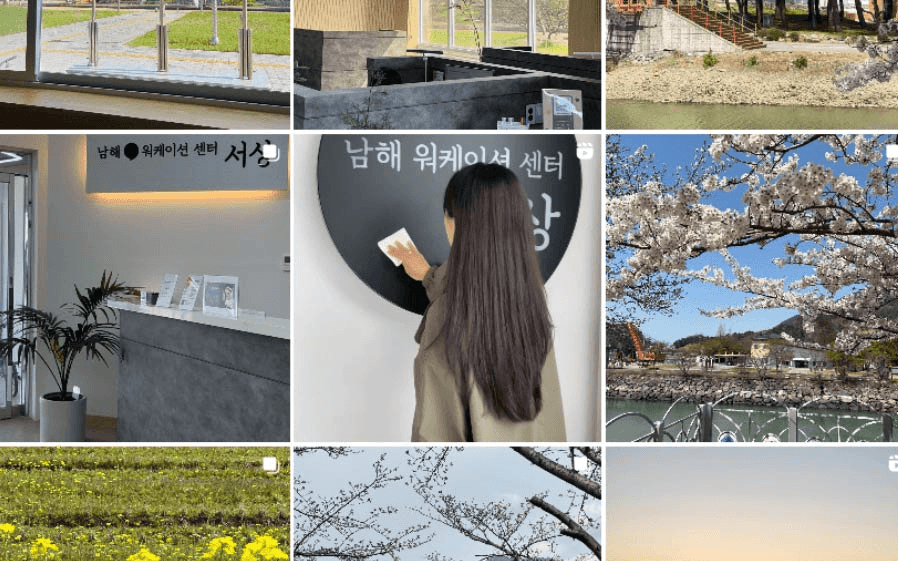 (선착순) 남해 서상 1~3박 워케이션