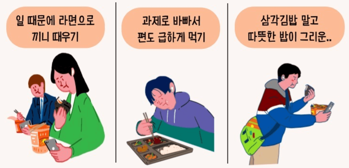 청년을 위한 보성 1박 2일 '일상 쉼'