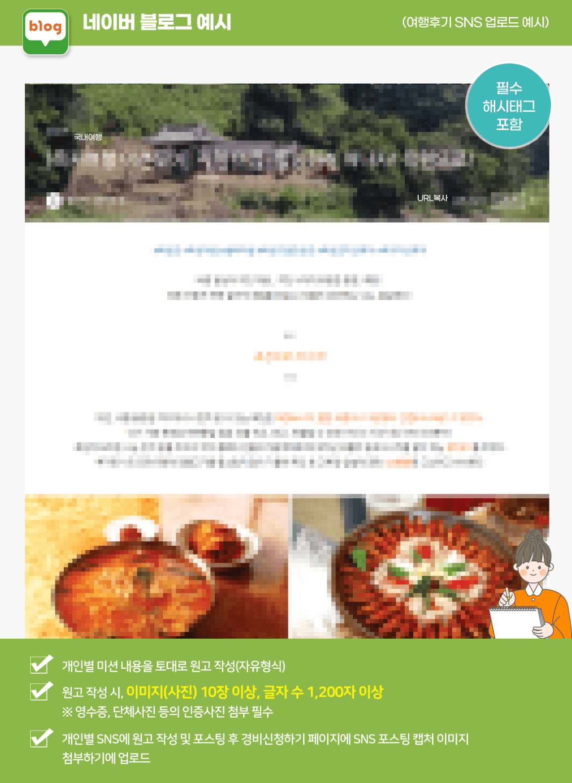 (선착순 200명!) 삼척 삼매경 미션투어, 여행지원금 받고 떠나기