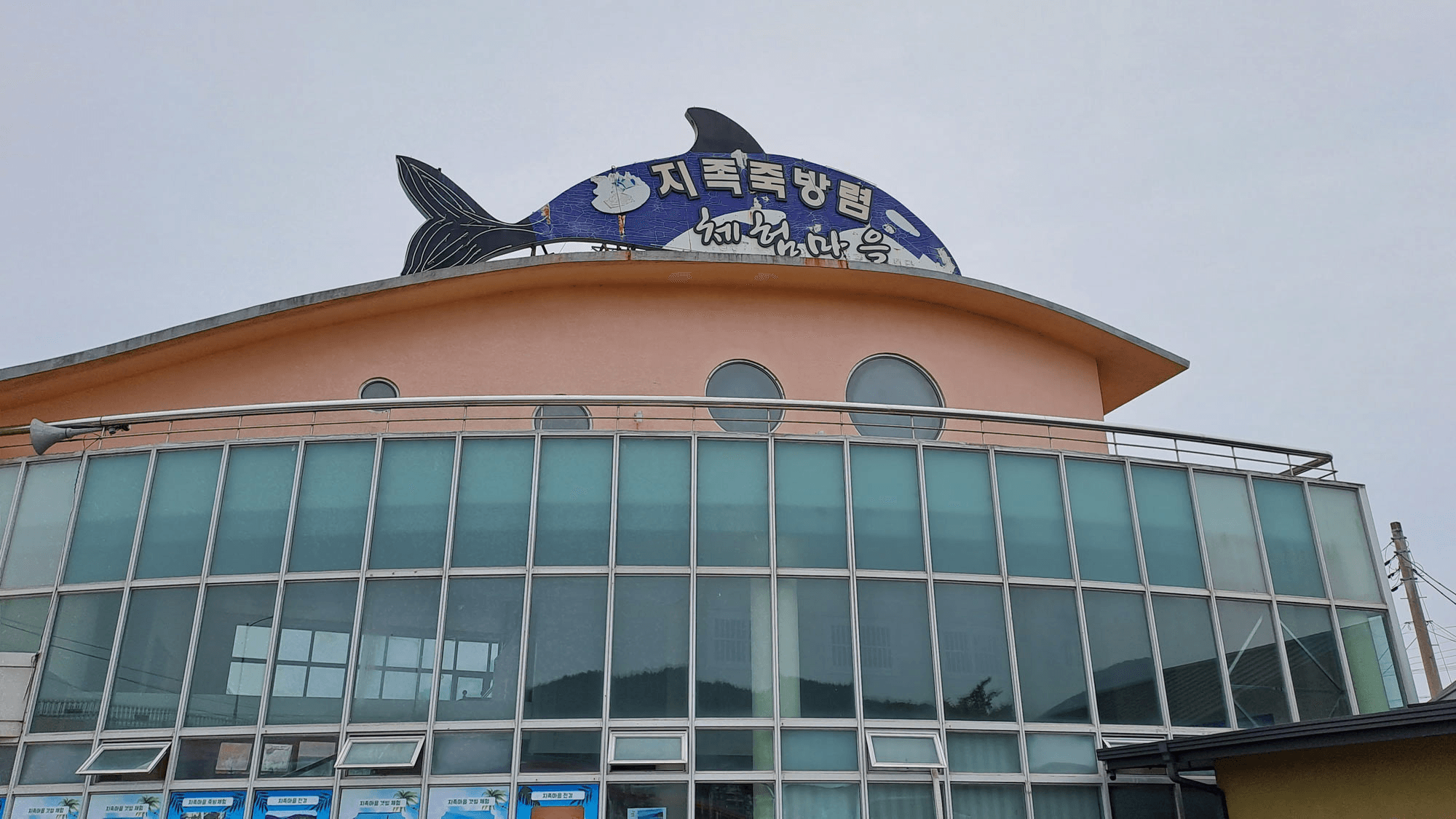 경남 남해시즌관광호텔 워케이션 (숙박비 지원, 공유오피스 무료제공)