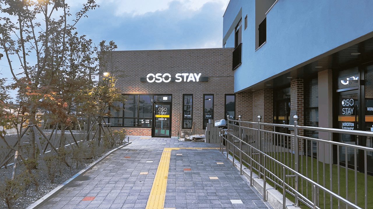 강진 오소스테이 전객실 숙박요금 20% 할인