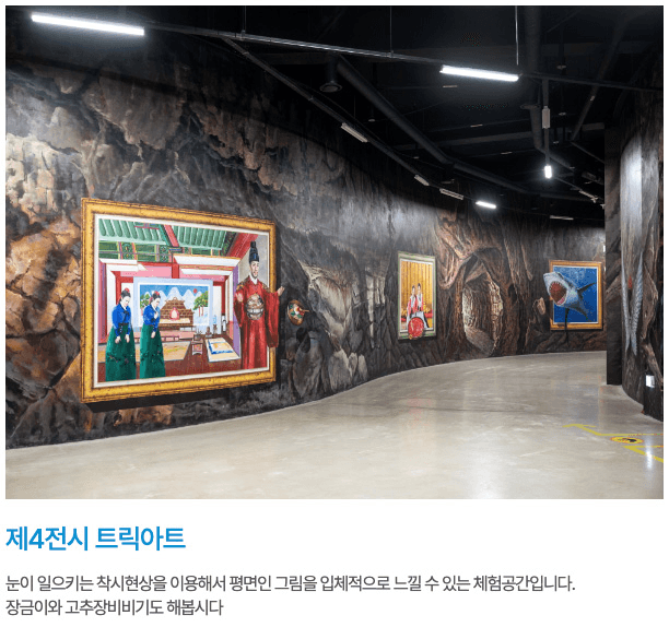 발효왕국 순창여행 가는 달! 발효소스토굴 무료입장