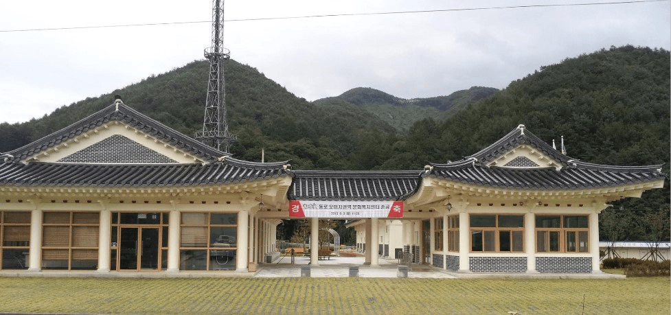 문경 오미자권역마을 살아보기 1기 (농촌살아보기)