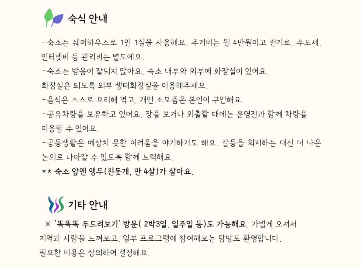 2024년 청년 자자공(自自共) 모집