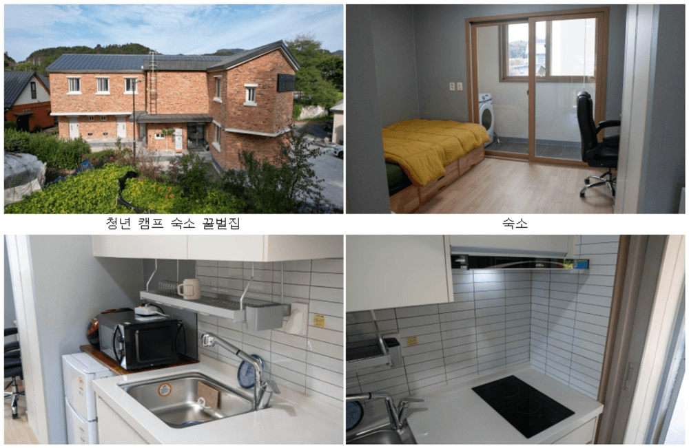 청년캠프 'Stay in 진안' 3주 탐방하기