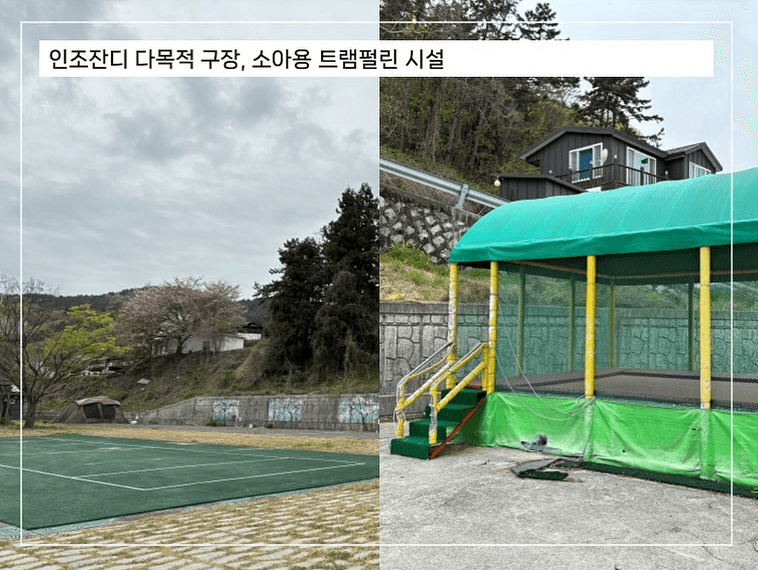 (조기모집종료되었습니다) 바다가 보이는 캠핑장, 옥계에서 캠핑할래요? (추첨제)