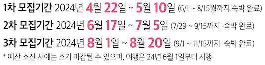 경남 창원 한달살기 <창원에서 원없이 머물다> 3차 모집