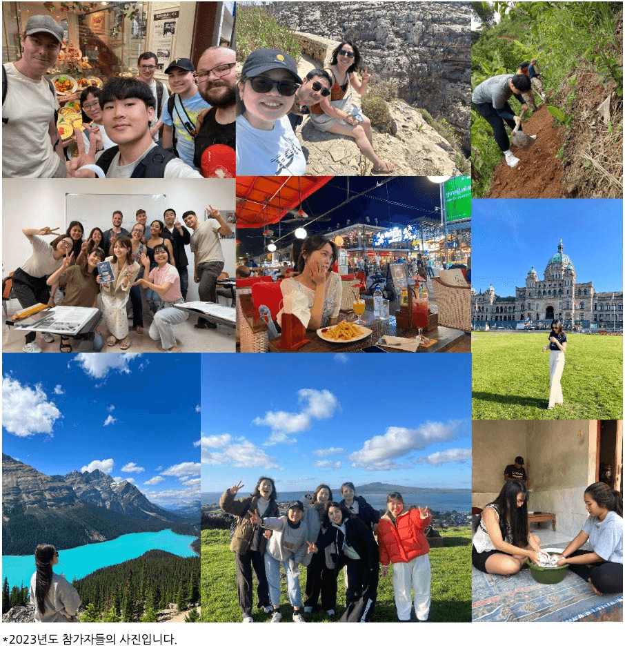 광주 청년 갭이어, 내가 직접 기획하고 실행해보는 나만의 갭이어 해외 프로젝트!