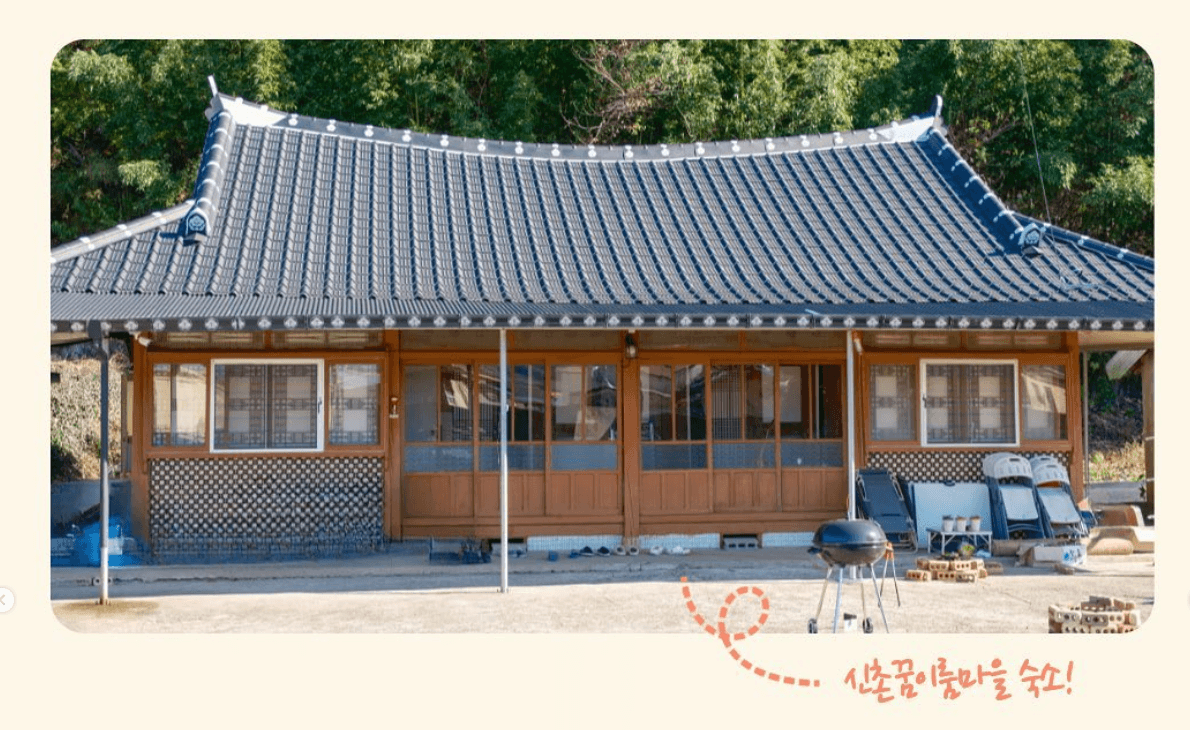 고흥 청년 로컬살이, 고흥의 밥상