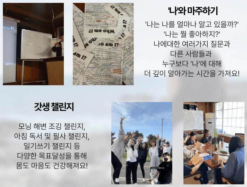 (선착순) 제주워홀로 즐기는 로컬생활 2기 모집