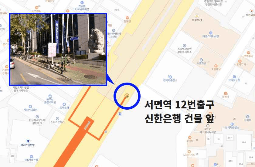 부산진 힐링투어버스 해피BUS데이 (매주 토요일)