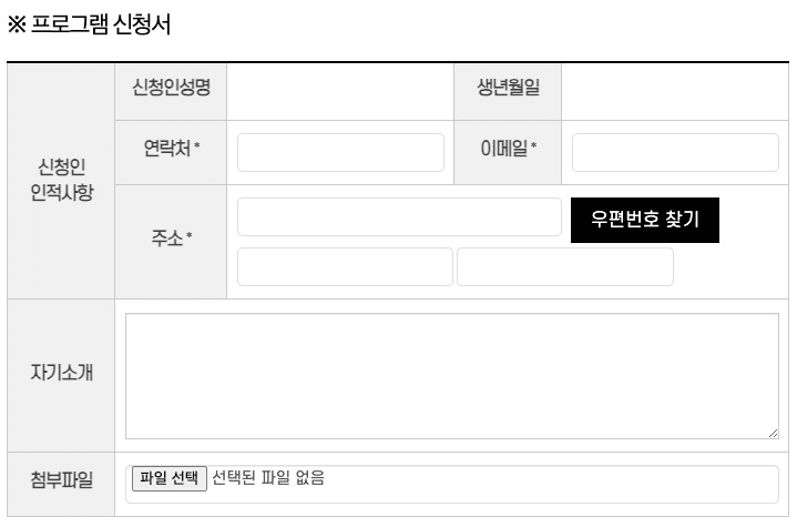 제주 어케오션, Workation in Jeju (워케이션 2주)