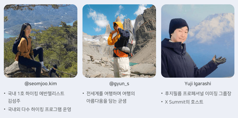 일본 후지산 포토 하이킹 도전 멤버 모집 (후지필름 90th)