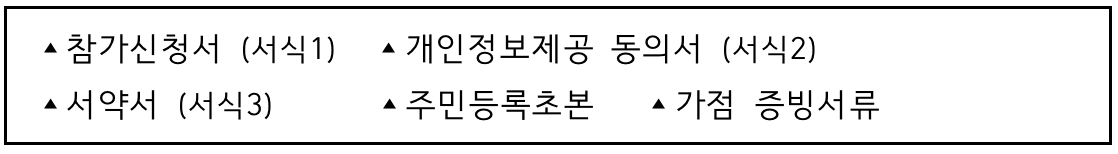 경남 남해 한달살기 <태어났으면 남해살이> 2차, 여름~겨울 여행