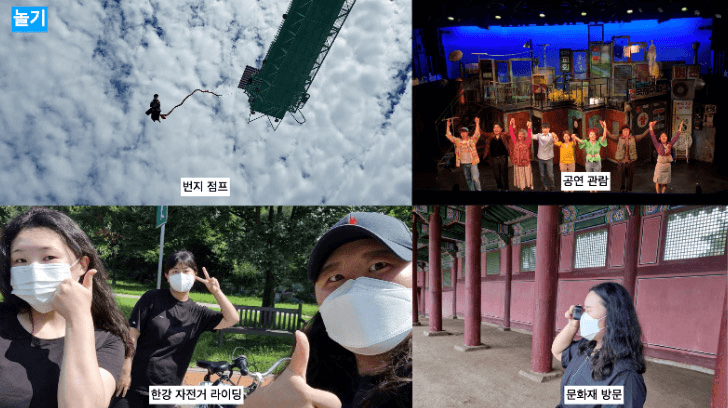 제주청년 갭이어 - 20일간의 서울생활