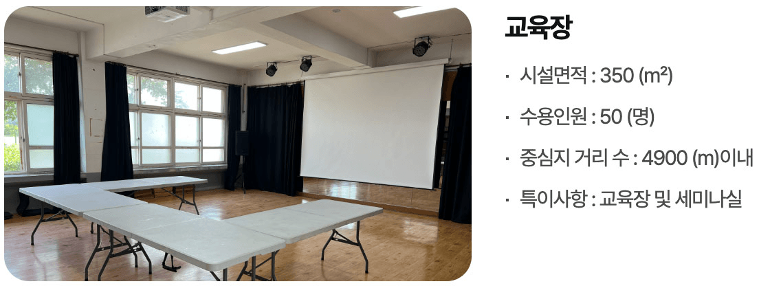 청도 5박6일 시골살이; 시골의 삶이 궁금한 도시 여성청년들 (시골언니)