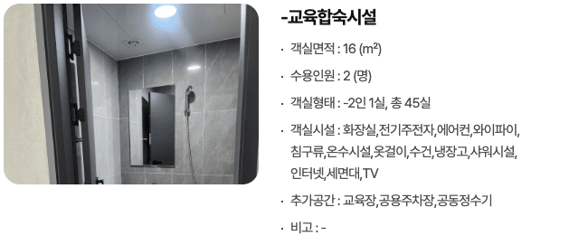 원주 5박6일 시골살이; 시골언니 Next Story