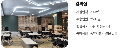 원주 5박6일 시골살이; 시골언니 Next Story