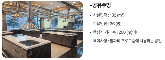 원주 5박6일 시골살이; 시골언니 Next Story